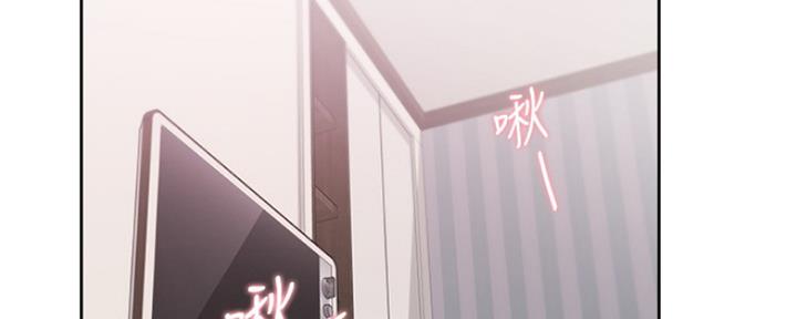 渴望爱火难酎漫画下拉式阅读免费漫画,第43话2图