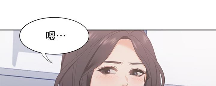 渴望爱火难焚漫画下拉式漫画,第38话2图