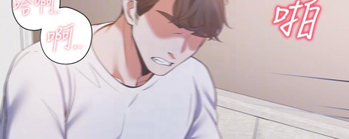 渴望爱火难焚漫画下拉式漫画,第32话3图