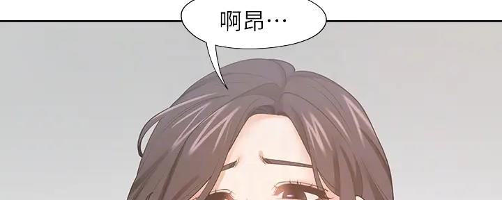 渴望爱火难酌漫画下拉式阅读免费漫画,第138话2图