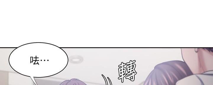 渴望爱火难耐61漫画,第112话5图