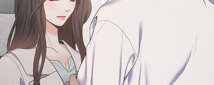 渴望爱火难耐漫画无和谐漫画,第7话3图
