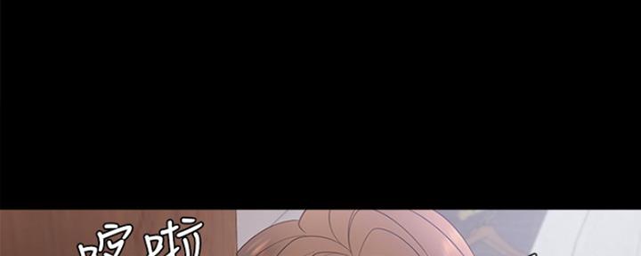 渴望爱火难焚漫画下拉式漫画,第26话3图