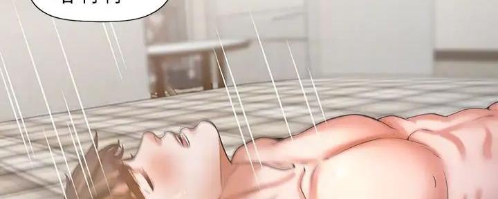 渴望爱火难酌全集免费阅读网站漫画,第126话2图