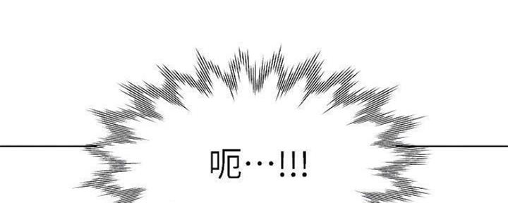 渴望爱火难忘第六话免费漫画,第88话2图