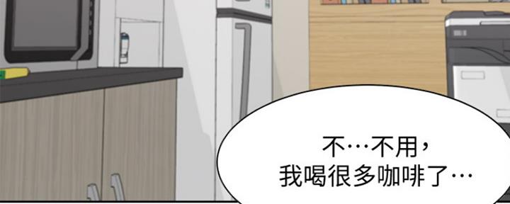 渴望爱火难耐漫画无和谐漫画,第19话4图