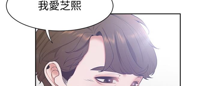 渴望爱火难耐50漫画,第12话2图