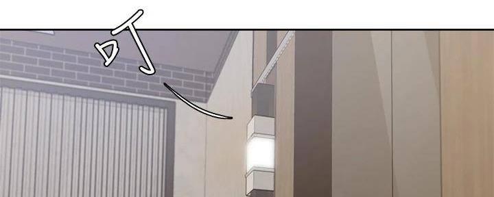 渴望爱火难耐漫画免费哈哈漫画漫画,第129话2图