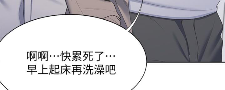 渴望爱火难耐漫画无和谐漫画,第7话5图