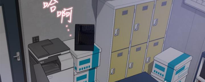 渴望爱火难忘第五话漫画,第3话2图