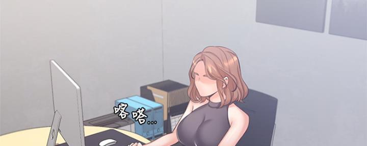 渴望爱火难忘第六话免费漫画,第75话5图