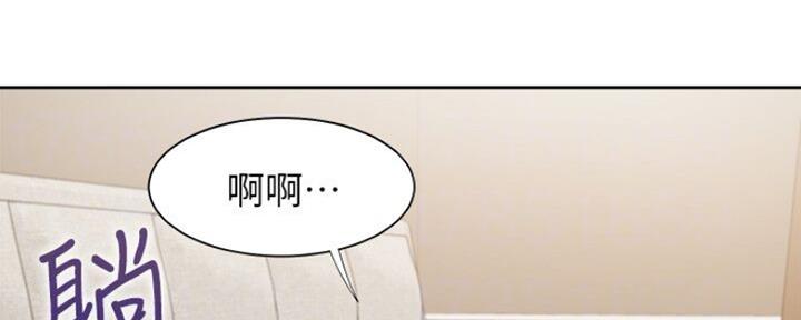 渴望爱火难耐漫画免费阅读阿漫画漫画,第55话2图