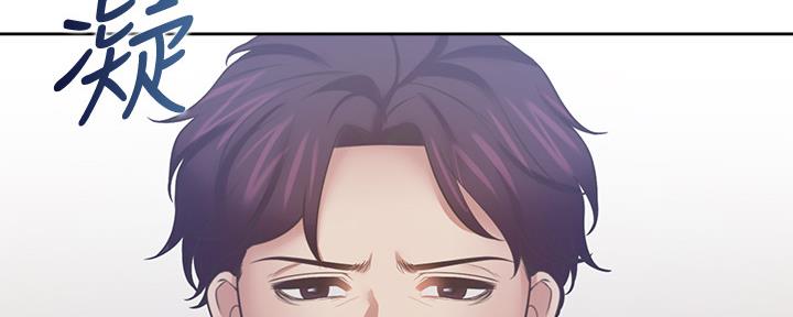 渴望 爱火难耐5漫画,第109话2图