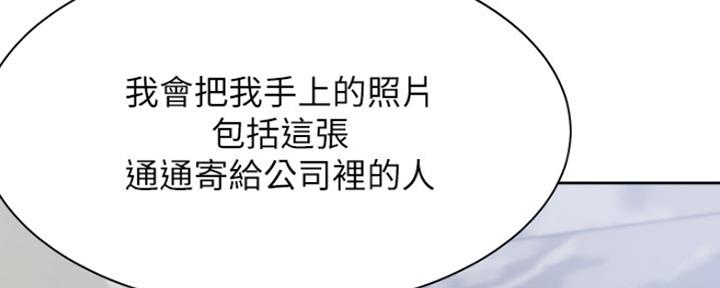 渴望爱火难耐漫画全集免费阅读漫画,第56话5图