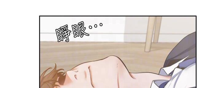 渴望爱火难焚免费漫画下拉式漫画,第136话5图