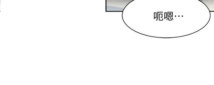 渴望爱火难耐3d漫画免费阅读漫画,第44话5图