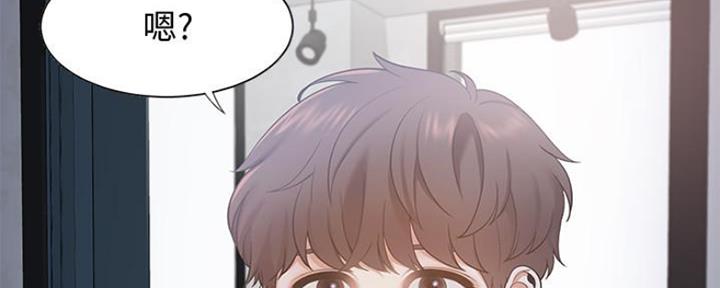 渴望爱火下拉式免费阅读漫画,第20话2图