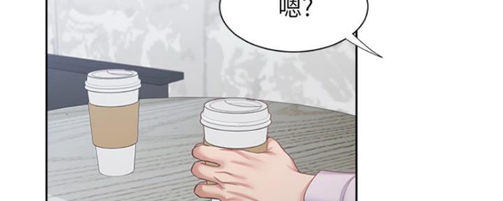 渴望爱火难酌免费无删减版漫画,第84话3图