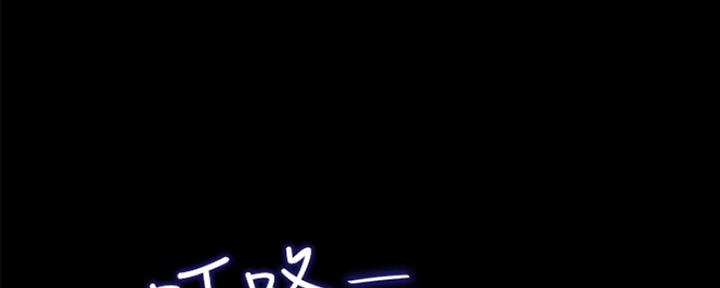 渴望爱火难焚漫画下拉式漫画,第26话1图