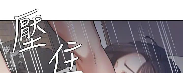 渴望爱火难耐免费完整版漫画,第134话2图