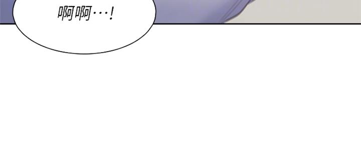 渴望爱的小懒猫漫画,第79话4图