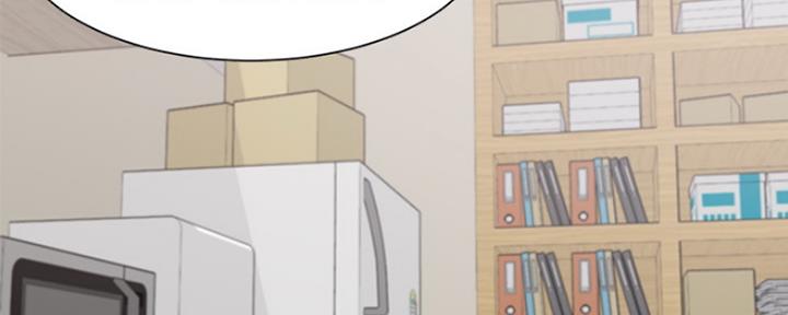 渴望爱火难耐漫画无和谐漫画,第19话3图