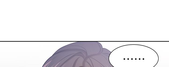 渴望 爱火难耐5漫画,第109话5图