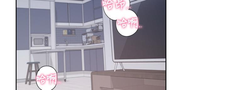 渴望爱火下拉式免费阅读漫画,第72话3图