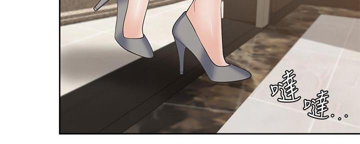 渴望爱火难耐土豪漫画69话漫画,第131话2图