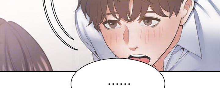 渴望爱火难酌芝熙免费漫画,第69话3图