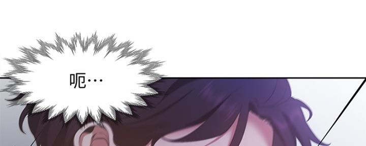 渴望爱情电视剧合集漫画,第23话2图