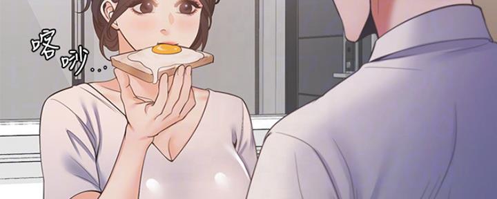 渴望爱火难耐漫画免费阅读下拉式漫画,第35话5图