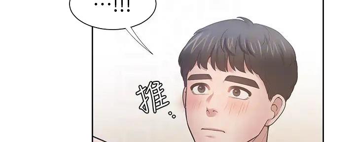 渴望爱火难酌全集免费阅读网站漫画,第124话2图