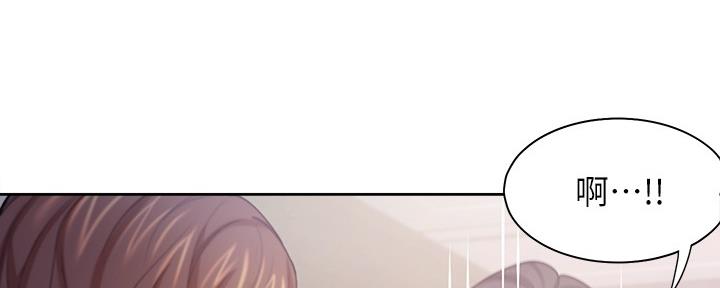 渴望爱火难耐韩漫第12话漫画,第110话3图