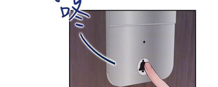 渴望爱火难耐3d漫画免费阅读漫画,第61话2图