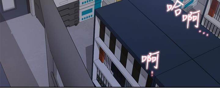 渴望爱火难忘第五话漫画,第3话3图