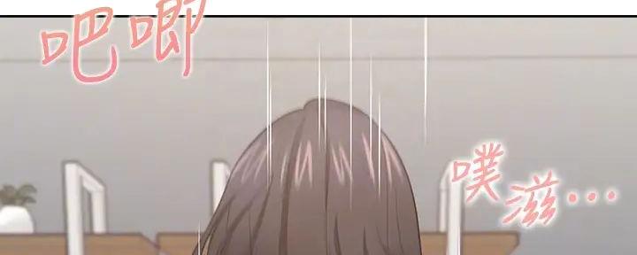 渴望爱火难耐7漫画,第139话2图