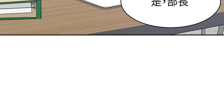 渴望爱人电影高清完整版漫画,第16话4图
