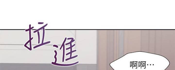 渴望爱火难耐23漫画,第94话5图