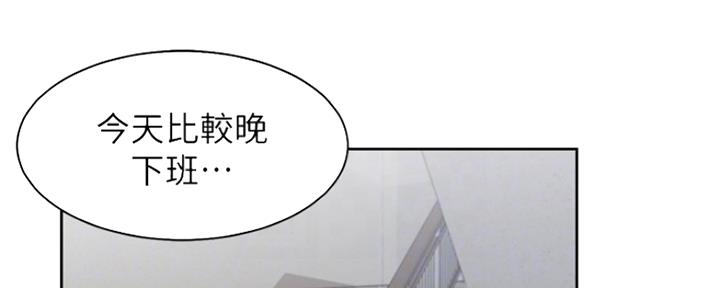 渴望爱火难耐40话漫画,第78话2图