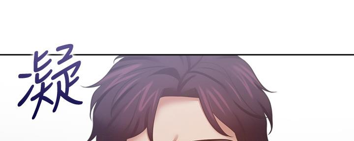 爱火渴望难耐漫画,第105话2图