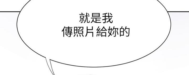 渴望爱火难耐全集未删减动漫漫画,第58话2图