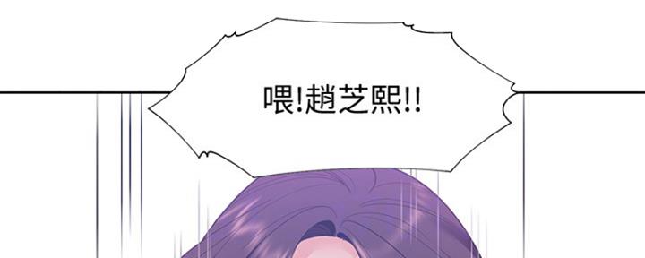 渴望爱火难酌全集免费阅读网站漫画,第25话2图