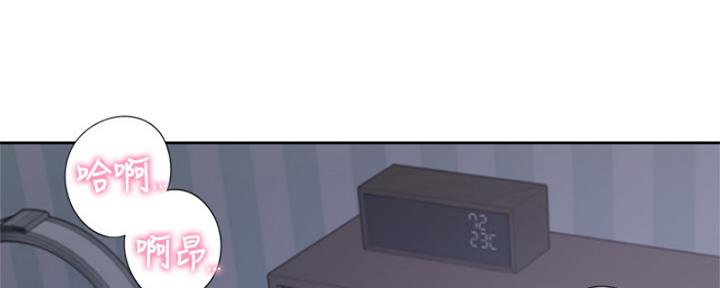 渴望爱火下拉式免费阅读漫画,第72话5图