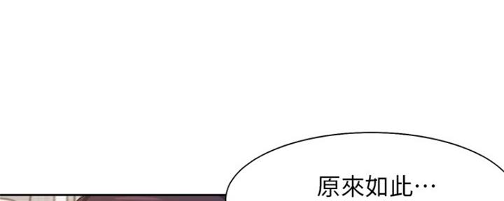 渴望爱火难酌免费漫画完整版漫画,第71话2图