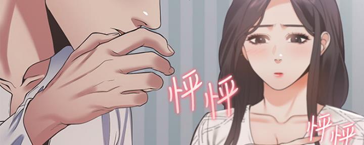 渴望爱火难酎在线阅读漫画,第40话3图
