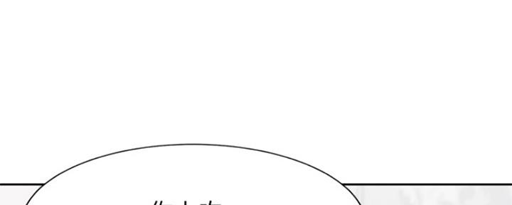 渴望爱火难酌免费无删减版漫画,第84话5图