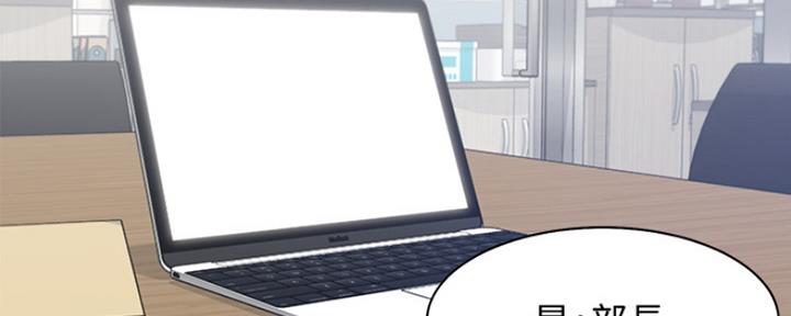 渴望爱人电影高清完整版漫画,第16话3图