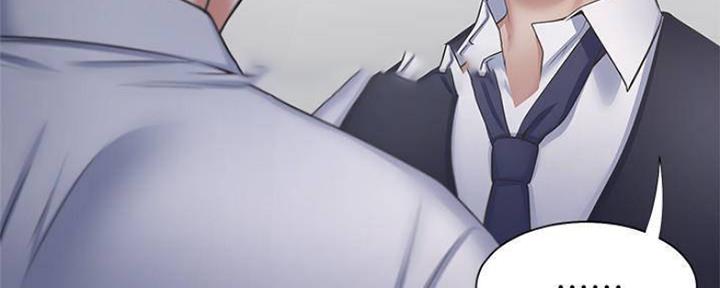 渴望爱火难抑第七话免费观看漫画,第93话3图