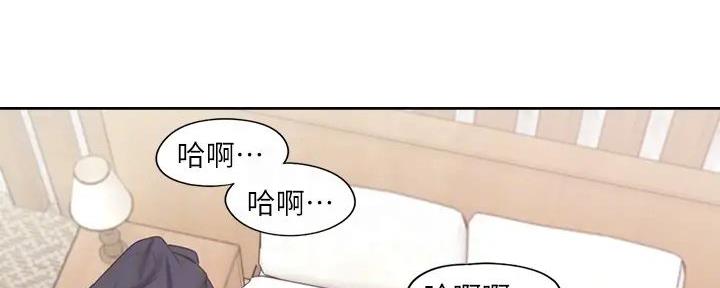 渴望爱火难酌全集免费阅读网站漫画,第126话5图